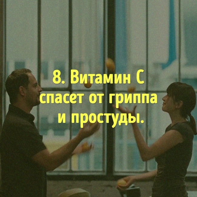Мифы о еде, в которые давно нужно перестать верить Мифы о еде