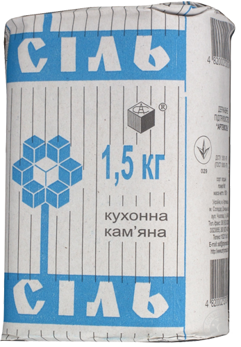 Соль и 10% солевой раствор исцеляют даже от рака Соль и 10% солевой раствор исцеляют даже от рака