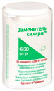 НЕ ЕШЬТЕ ЭТО! Список опасных продуктов НЕ ЕШЬТЕ ЭТО! Список опасных продуктов