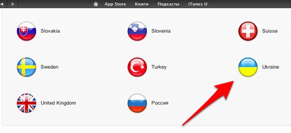 Украинскому App Store быть! Украинскому App Store быть!