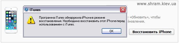Инструкции как перевести iPhone в DFU mode, recovery mode и т.д. Инструкции как перевести iPhone в DFU mode, recovery mode и т.д.