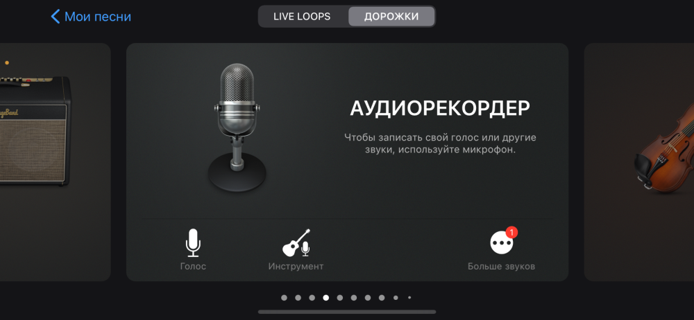 Рінгтон для iPhone без ПК. Рінгтон з YouTube або mp3 для iPhone без ПК easy-ringtone-for-iphone01.png