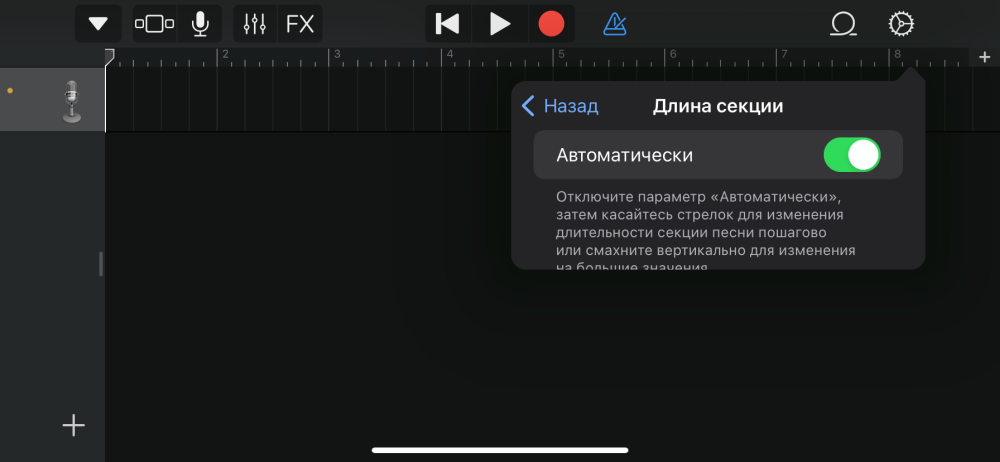 Рінгтон для iPhone без ПК. Рінгтон з YouTube або mp3 для iPhone без ПК easy-ringtone-for-iphone05.png