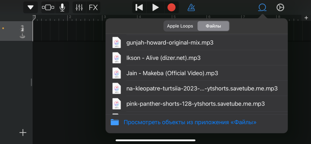 Рінгтон для iPhone без ПК. Рінгтон з YouTube або mp3 для iPhone без ПК easy-ringtone-for-iphone07.png