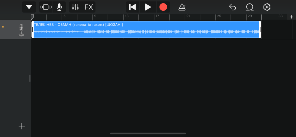 Рінгтон для iPhone без ПК. Рінгтон з YouTube або mp3 для iPhone без ПК easy-ringtone-for-iphone09.png