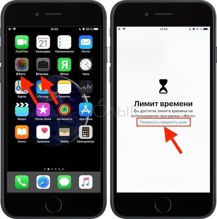 Как спрятать фото на iPhone и iPad или установить пароль на них Как спрятать фото на iPhone
