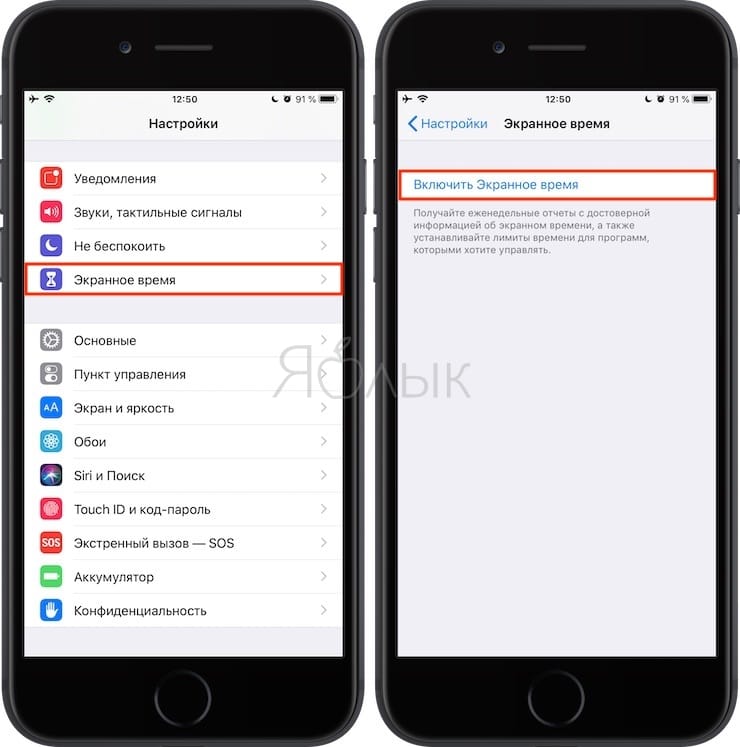 Как спрятать фото на iPhone и iPad или установить пароль на них Как спрятать фото на iPhone