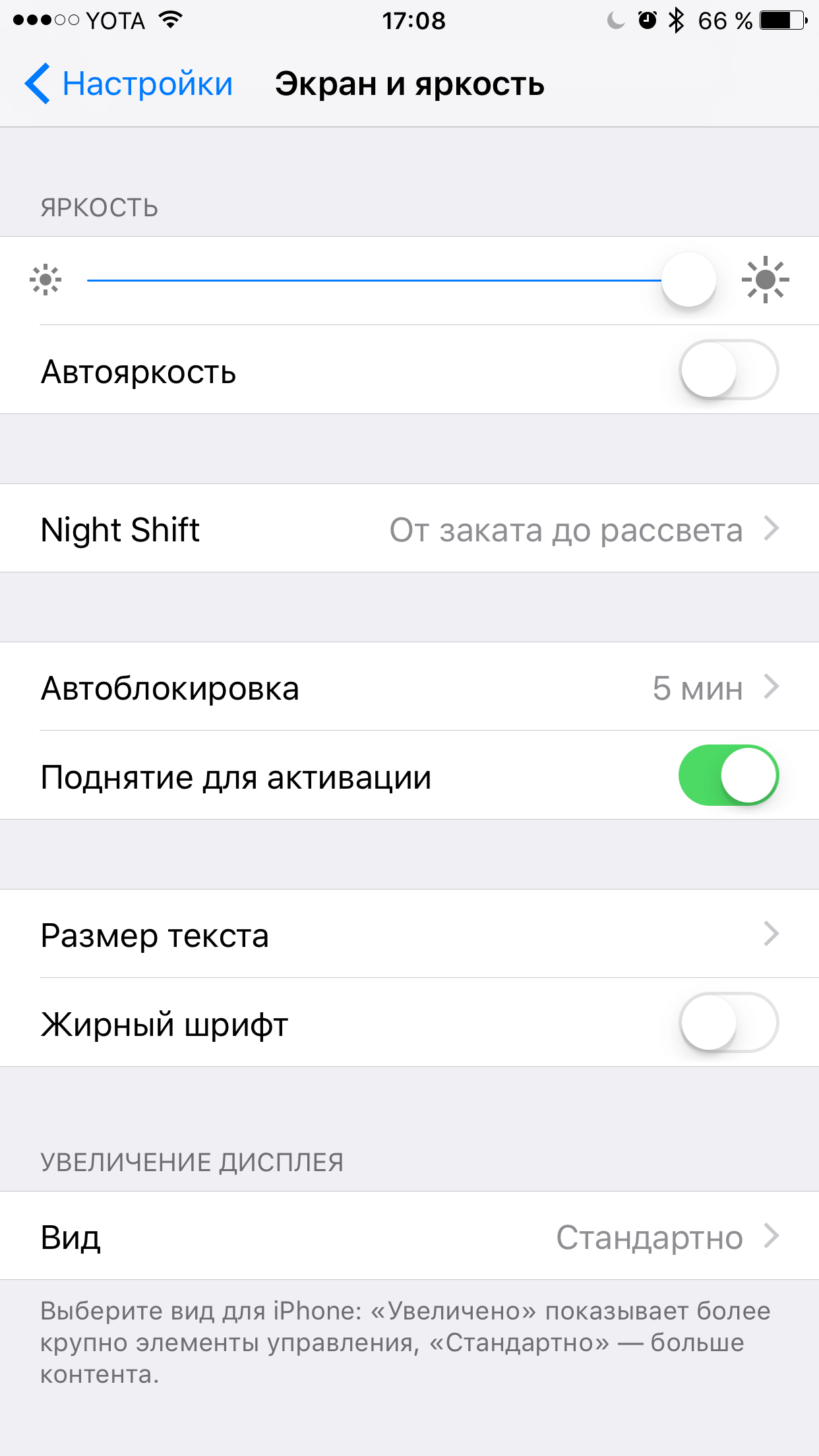 Полный и окончательный обзор iOS 10