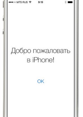 Масштабный обзор iOS 7