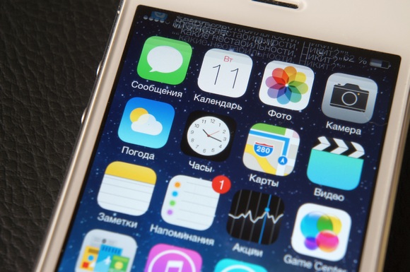 Масштабный обзор iOS 7 Масштабный обзор iOS 7