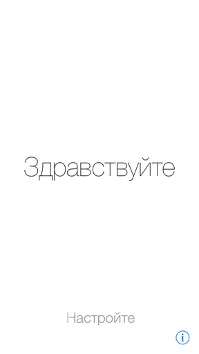 Масштабный обзор iOS 7