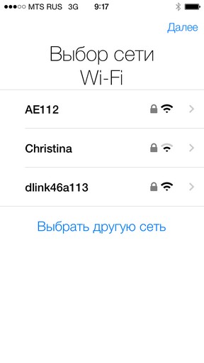 Масштабный обзор iOS 7