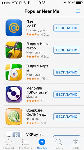 Масштабный обзор iOS 7 Масштабный обзор iOS 7
