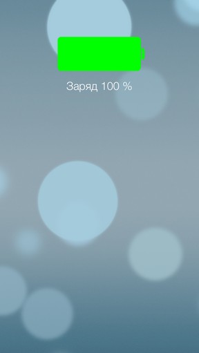 Масштабный обзор iOS 7