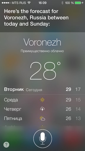 Масштабный обзор iOS 7