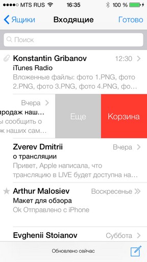 Масштабный обзор iOS 7 Масштабный обзор iOS 7