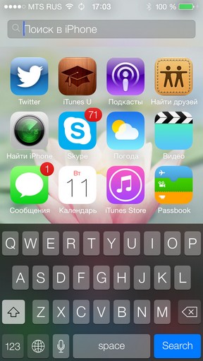 Масштабный обзор iOS 7 Масштабный обзор iOS 7