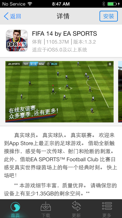 В джейлбрейке для iOS 7 обнаружен пиратский App Store В джейлбрейке для iOS 7 обнаружен пиратский App Store