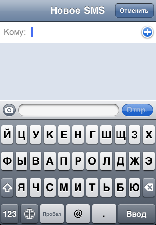Как настроить MMS на iPhone для украинских операторов