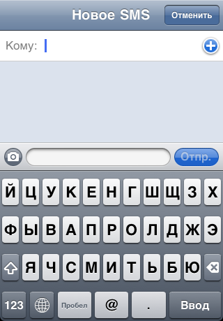 Как настроить MMS на iPhone для украинских операторов Как настроить MMS на iPhone для украинских операторов