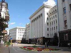 Администрация президента Администрация президента