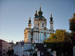 Андреевская церковь Андреевская церковь
