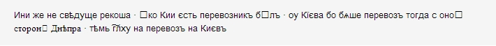 Происхождение названия Киев Происхождение названия Киев