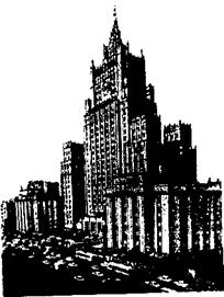 Одно из первых высотных зданий в Москве