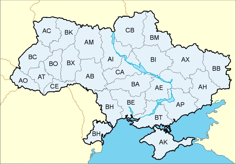 Подробная карта автомобильных номеров Украины 1181x825