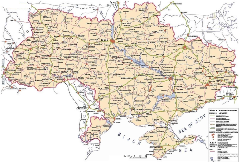 Атлас автомобильных дорог Украины на английском 1568x1063