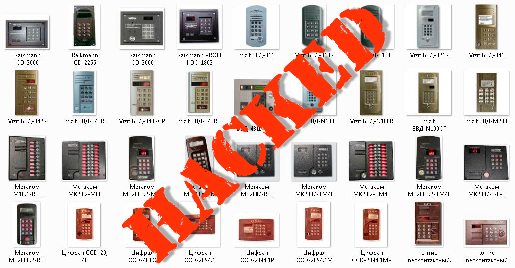 Взлом домофонов Eltis, Vizit, Texkom, Metakom, Cyfral, Факториял, Keyman Взлом домофонов Eltis, Vizit, Texkom, Metakom, Cyfral, Факториял, Keyman