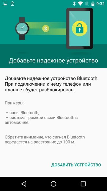 Как разблокировать телефон, если вы забыли пароль, ПИН-код или графический ключ Как разблокировать телефон