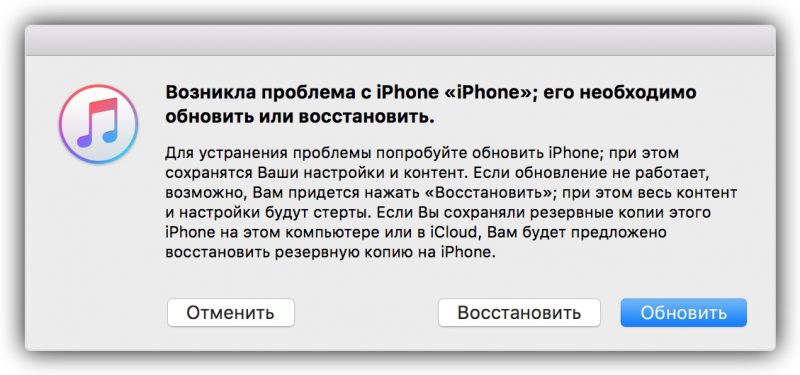 Как разблокировать телефон, если вы забыли пароль, ПИН-код или графический ключ Как разблокировать телефон