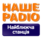Наше Радио - слушать радио онлайн Наше Радио - слушать радио онлайн