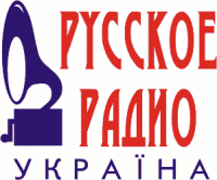"РУССКОЕ РАДИО УКРАИНА" - слушать радио онлайн "РУССКОЕ РАДИО УКРАИНА" - слушать радио онлайн