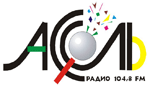 Радио "АСсоль" Радио "АСсоль"