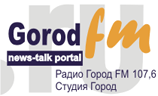 Город ФМ Город ФМ