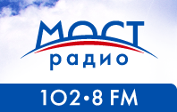 Мост Радио Мост Радио