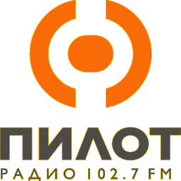 Пилот Радио Пилот Радио