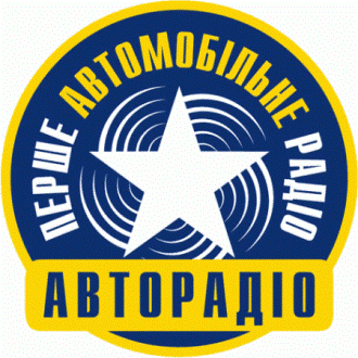 "АВТОРАДИО УКРАИНА" - слушать радио онлайн "АВТОРАДИО УКРАИНА" - слушать радио онлайн