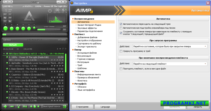 AIMP плеер скачать AIMP плеер скачать
