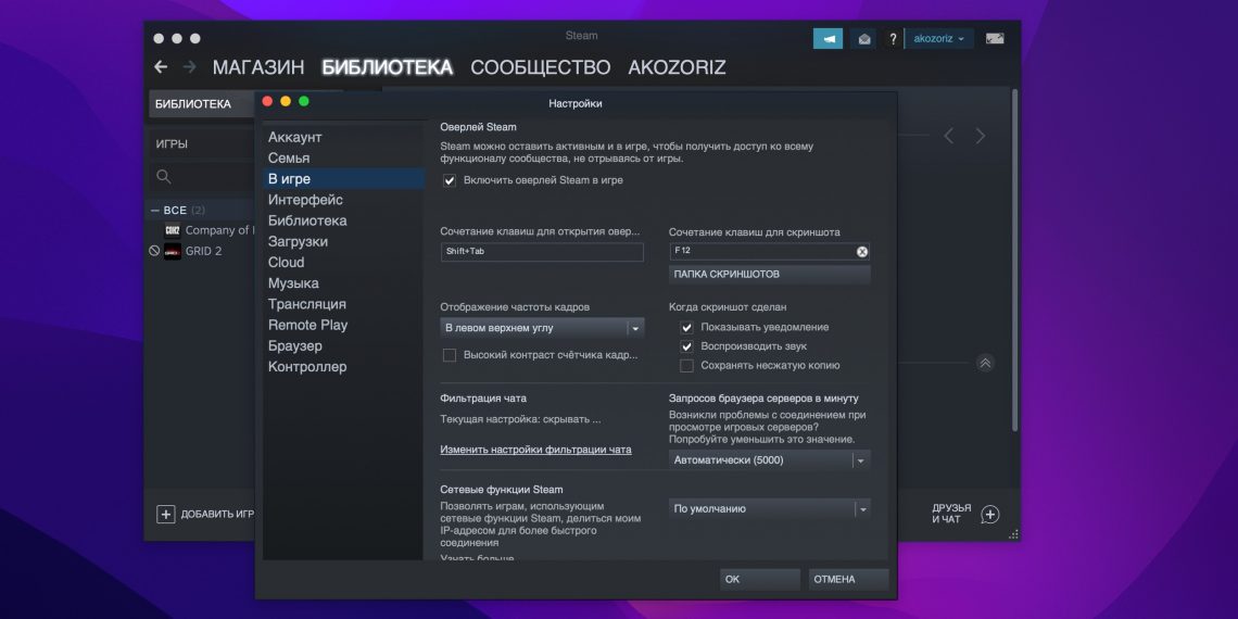 ТОП програм для моніторингу FPS та температури ПК fps-temperature-pc-monitoring14.jpg