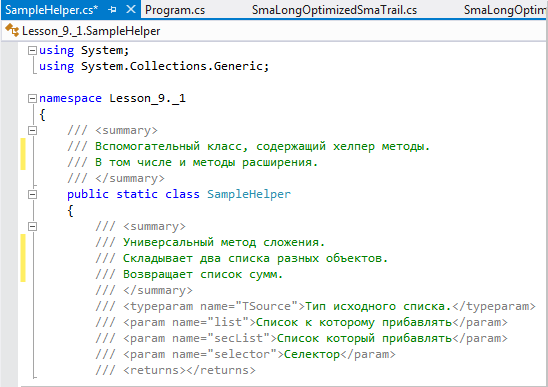 Как закомментировать код в HTML, PHP, JavaScript, CSS? Как закомментировать код