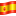 🇪🇸