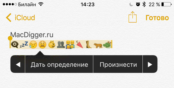 Энциклопедия эмодзи Энциклопедия эмодзи