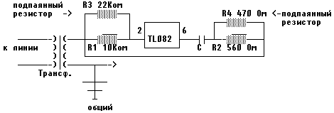 Hижепpиведенная схема существенно поднимит эффективность pаботы Вашего модема пpи pазнообpазных условиях связи и качестве т/ф линий.