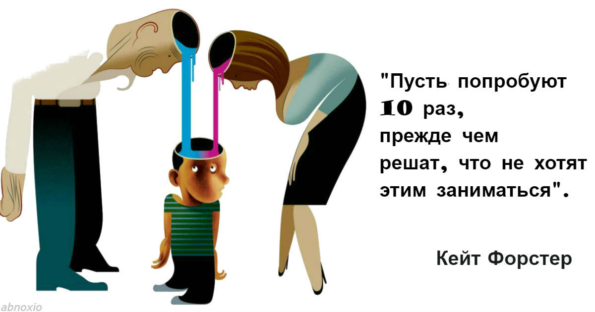 29 шагов к тому, чтобы не стать хреновым родителем Как не стать хреновым родителем