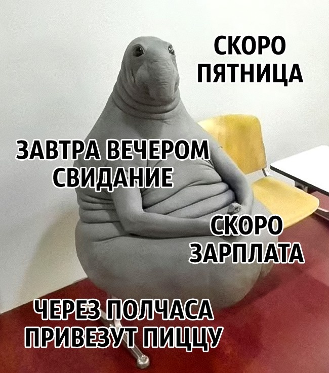 Как стать счастливым