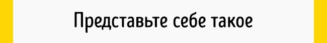 Простой принцип 90/10, который влияет на всю нашу жизнь Принцип 90/10 Стивена Кови