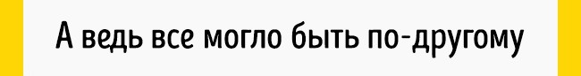 Простой принцип 90/10, который влияет на всю нашу жизнь Принцип 90/10 Стивена Кови
